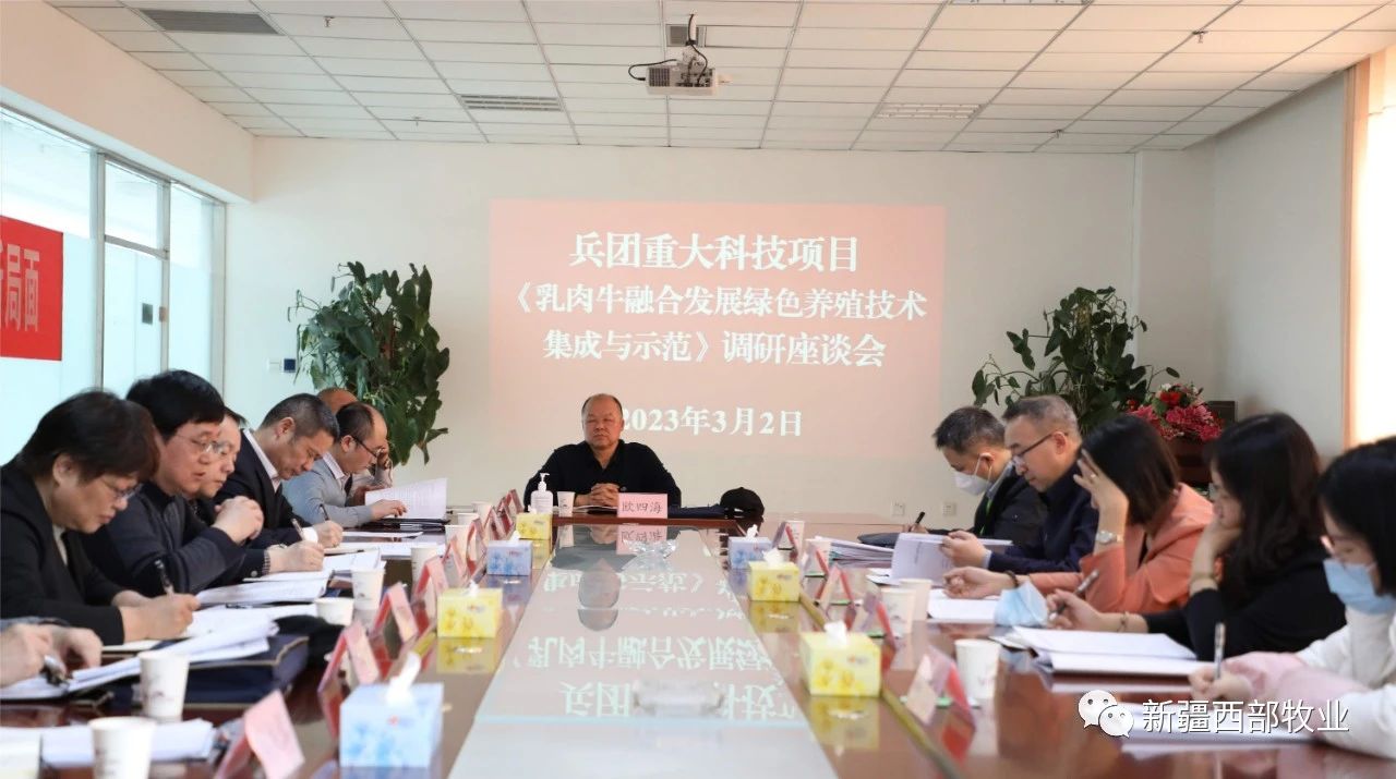 兵團(tuán)科技局領(lǐng)導(dǎo)赴天山軍墾調(diào)研檢查重大科技項目執(zhí)行情況