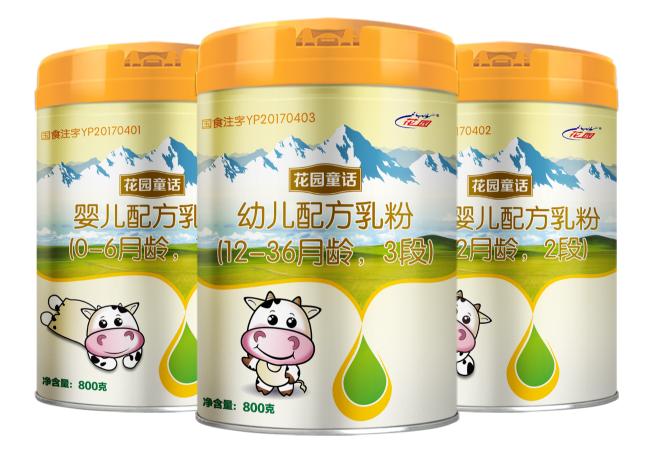 花園童話嬰配粉（1、2、3段）